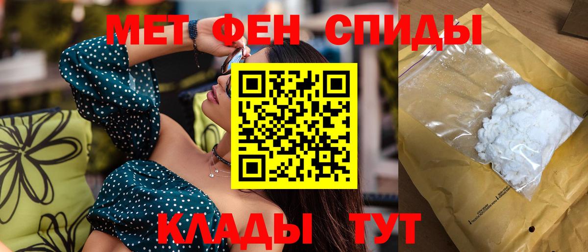 Amphetamine 97% Сердобск
