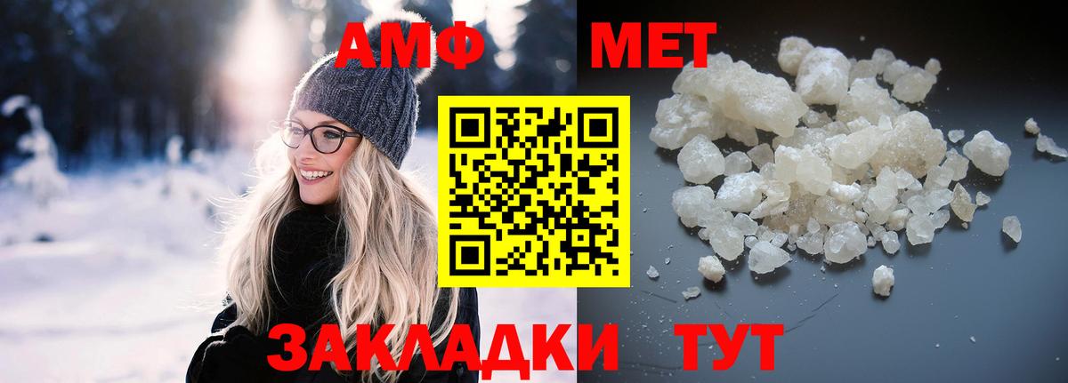 Сердобск  Амфетамин  Вход с VPN  АМФЕТАМИН 98% 