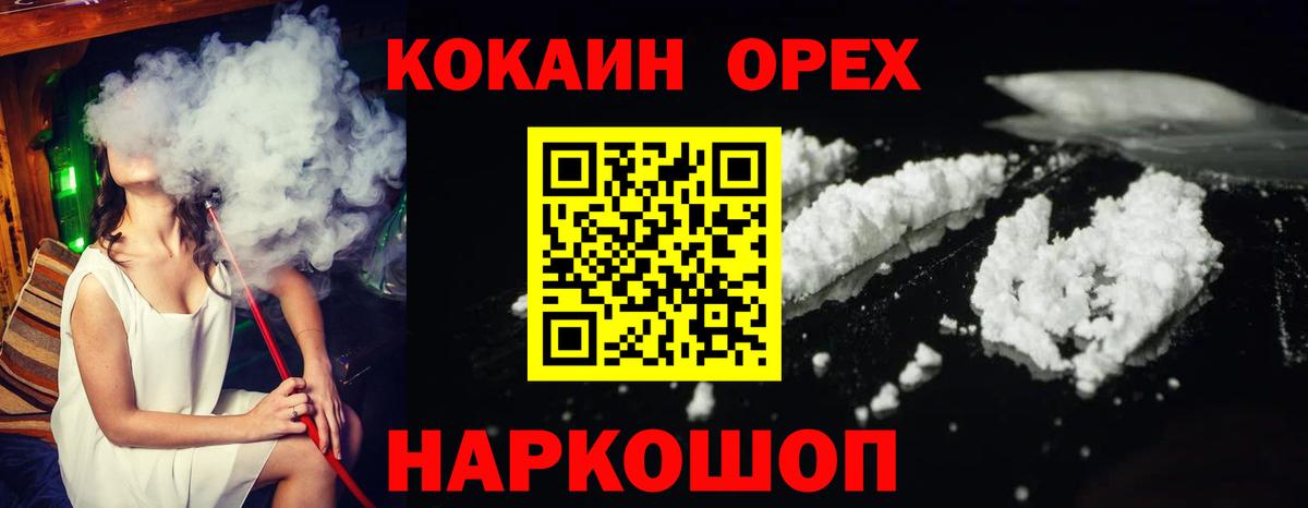 КОКАИН Columbia Сердобск