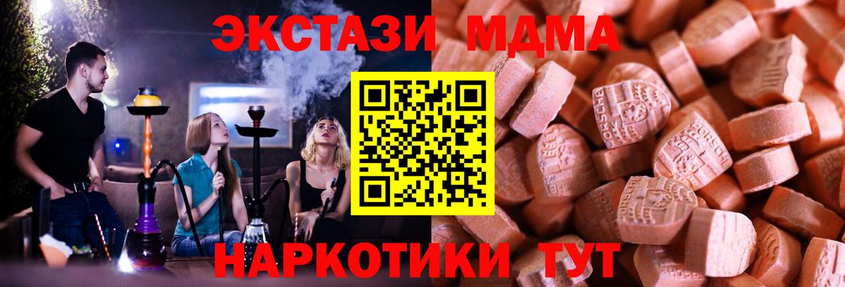 Экстази  Вход с VPN  Сердобск  Экстази Punisher  ЭКСТАЗИ таблы 