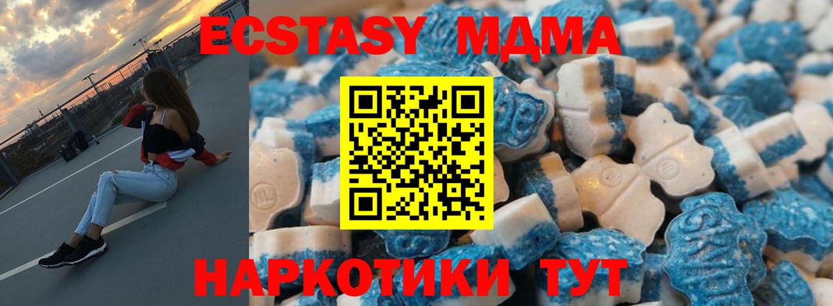 Codein  Сердобск  Cocaine  A PVP СК   Меф кристаллы  Вход с VPN  ГАШИШ  Каннабис  MDMA  ГАШ 