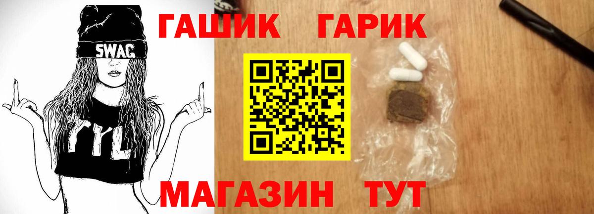 закладки  ГАШИШ  Вход с VPN  ГАШ hashish  Гашиш Ice-O-Lator  Сердобск 