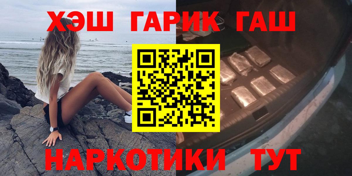 ГАШИШ гарик Сердобск