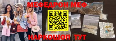 шишки Пыть-Ях