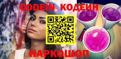 шишки Пыть-Ях