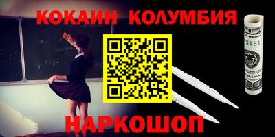 шишки Пыть-Ях