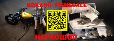 кокаин колумбия Пушкино
