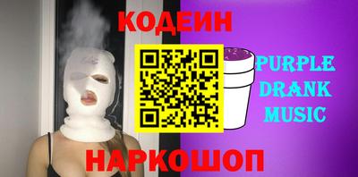 трава Пугачёв