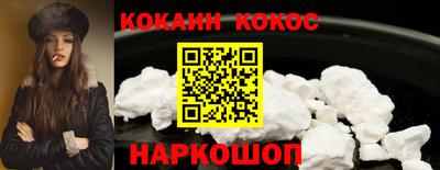 кокаин колумбия Пушкино