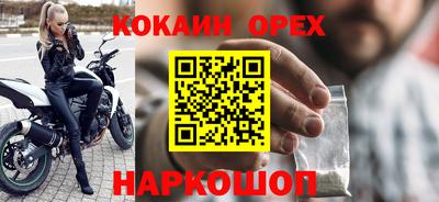 шишки Пыть-Ях