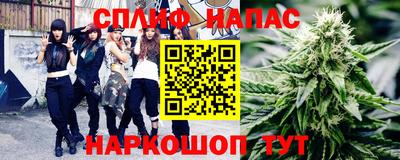 трава Пугачёв