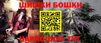 шишки Пыть-Ях