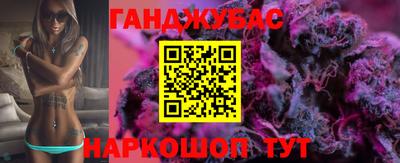 шишки Пыть-Ях
