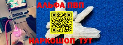 трава Пугачёв