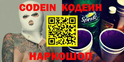 шишки Пыть-Ях
