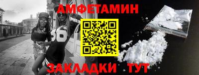 шишки Пыть-Ях