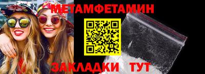 трава Пугачёв
