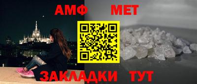 трава Пугачёв