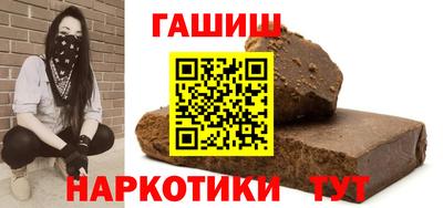 шишки Пыть-Ях