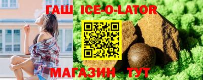 трава Пугачёв