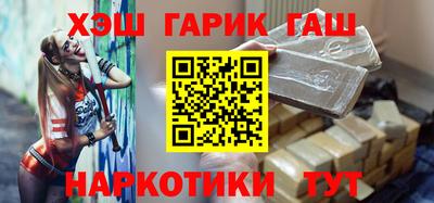 шишки Пыть-Ях