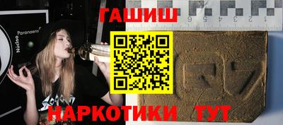 трава Пугачёв