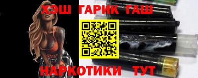 ALPHA-PVP Ангарск