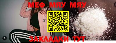 шишки Пыть-Ях