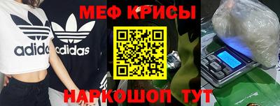 трава Пугачёв