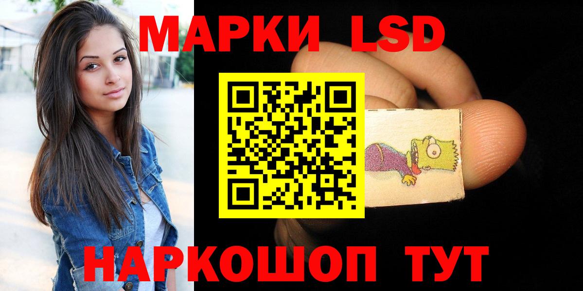 LSD-25 экстази ecstasy  Лсд 25 экстази ecstasy  Вход с VPN  Сердобск 