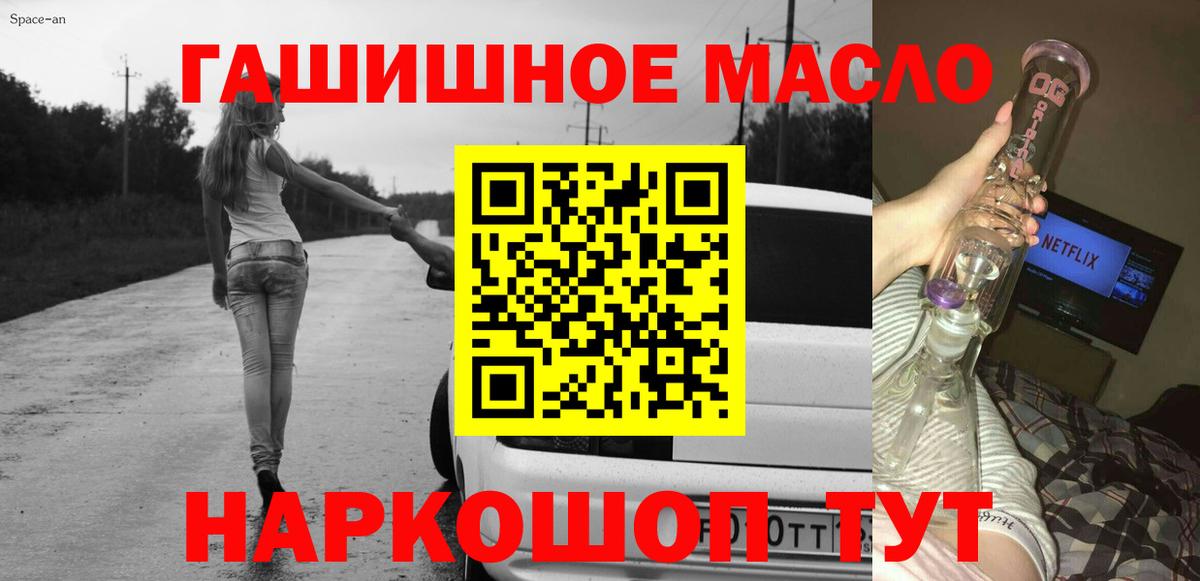 Дистиллят ТГК вейп с тгк  Вход с VPN  Сердобск 