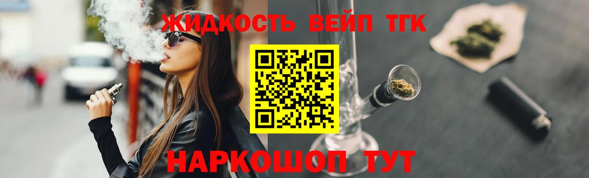 ТГК Wax Сердобск